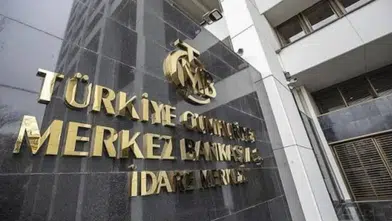 Piyasaların gözü Ankara'da! TCMB Eylül 2026 faiz kararı ne zaman, saat kaçta açıklanacak?