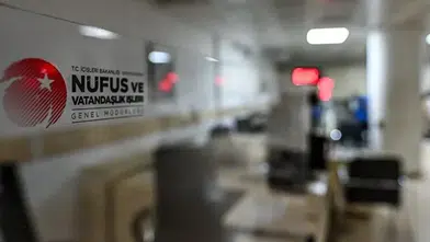 2026-KPSS Ön Lisans İçin Nüfus Müdürlükleri Pazar Günü Açık Olacak