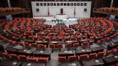 Tasfiye edilen yatırım fonları için kanun teklifi: 10 soruda tüm detaylar