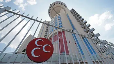 MHP'nin yeni İstanbul yönetimi belli oldu