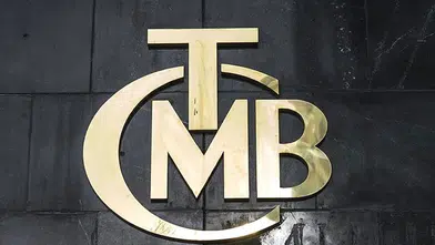 Merkez Bankası faiz kararını açıkladı