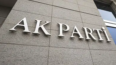 AK Parti'de 4 il başkanı değişti