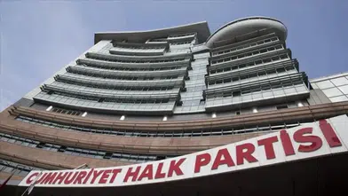 CHP kurultayı ceza davası 16 Eylül'e ertelendi