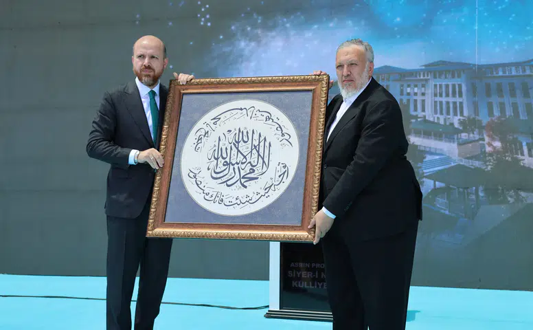 Sivas’ta Siyer-i Nebi Külliyesi’nin Temeli Atıldı: “Manevi Tahribat Derinleşiyor”