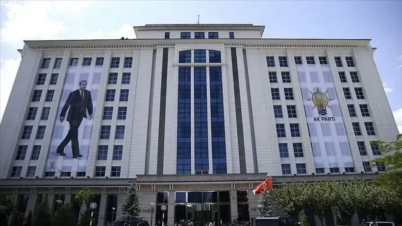 AK Parti’de İstifa Dalgası Tunceli’ye Sıçradı! İsmail Saymaz’dan Çarpıcı Kulis Bilgisi 3
